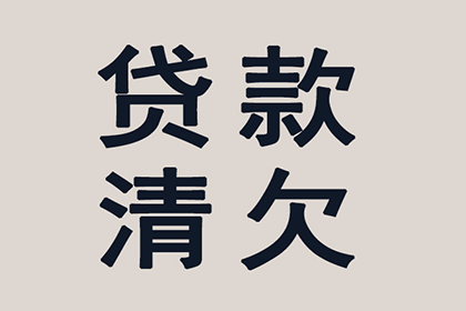 协助追回李先生80万购房首付款